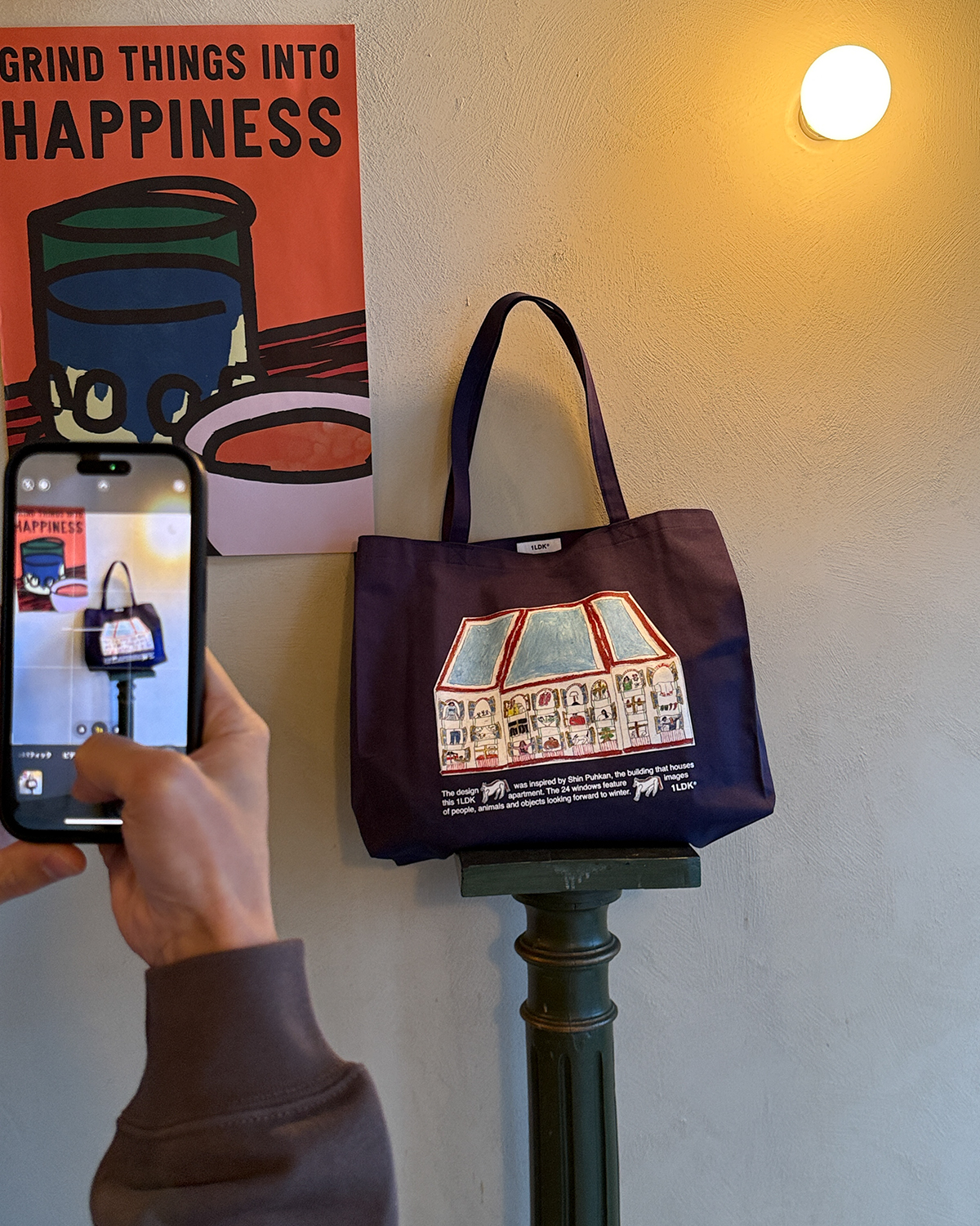 〈 Slow Holiday in 1LDK kyoto 〉