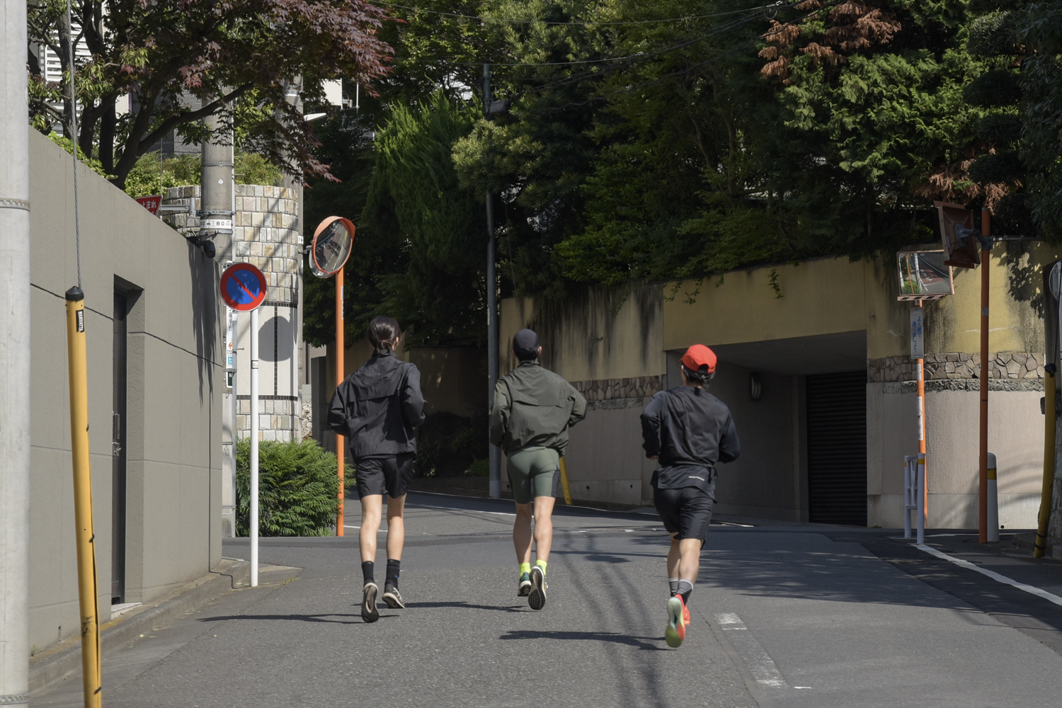 UNIVERSAL PRODUCTS. for Running