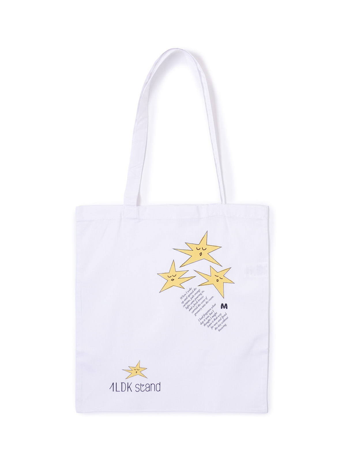 星クンとゴツゴツ
